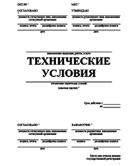 Лицензия на отходы Сыктывкаре Разработка ТУ и другой нормативно-технической документации